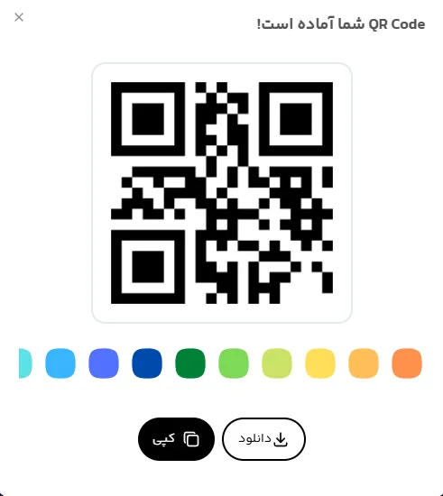 راهنمای ساخت qr code اینستاگرام